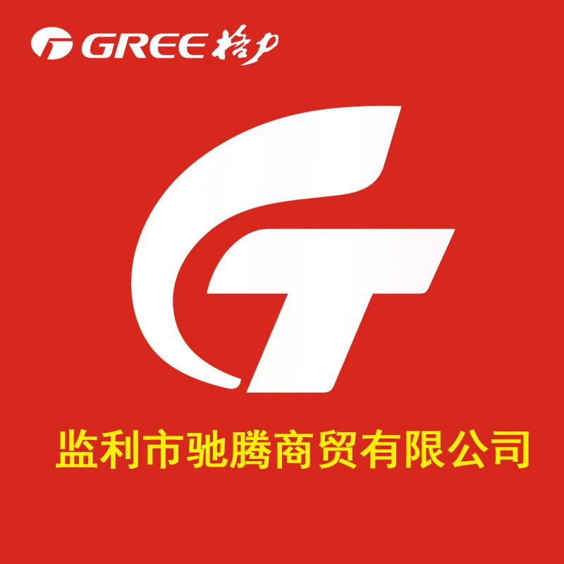 GREE格力-zhaoxunguo