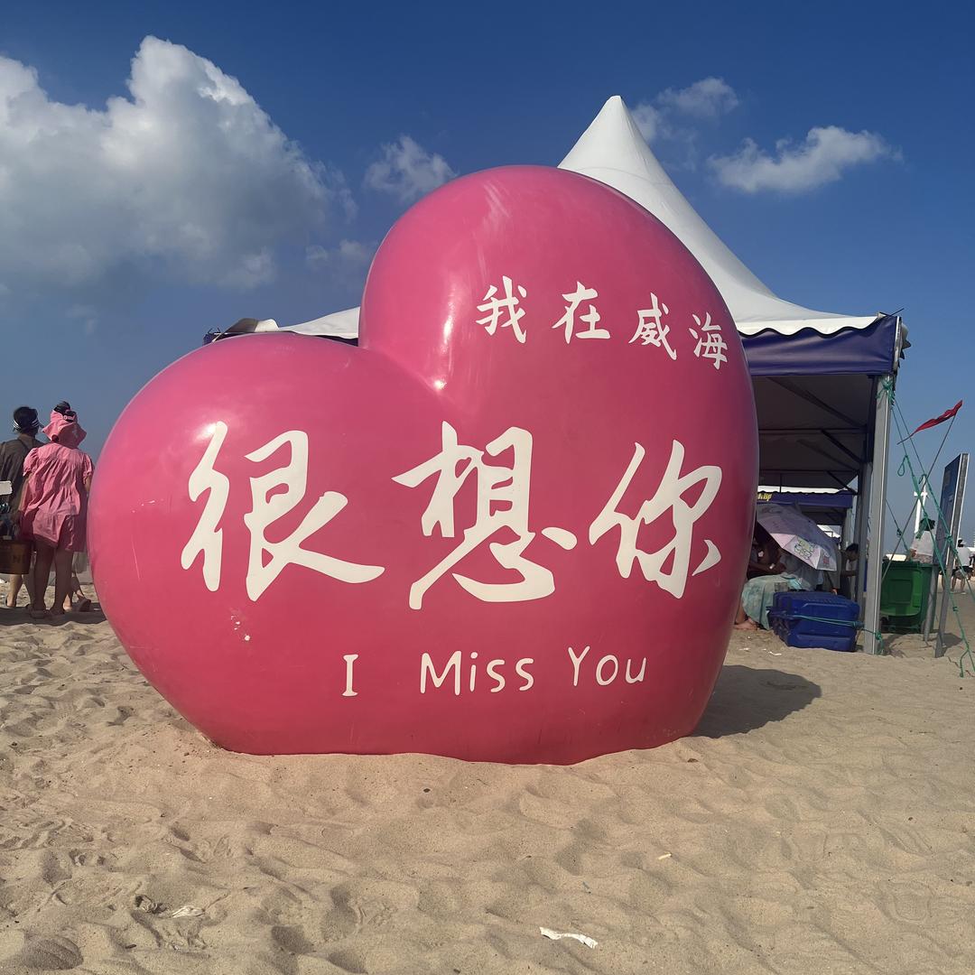 铂澜云途海上俱乐部