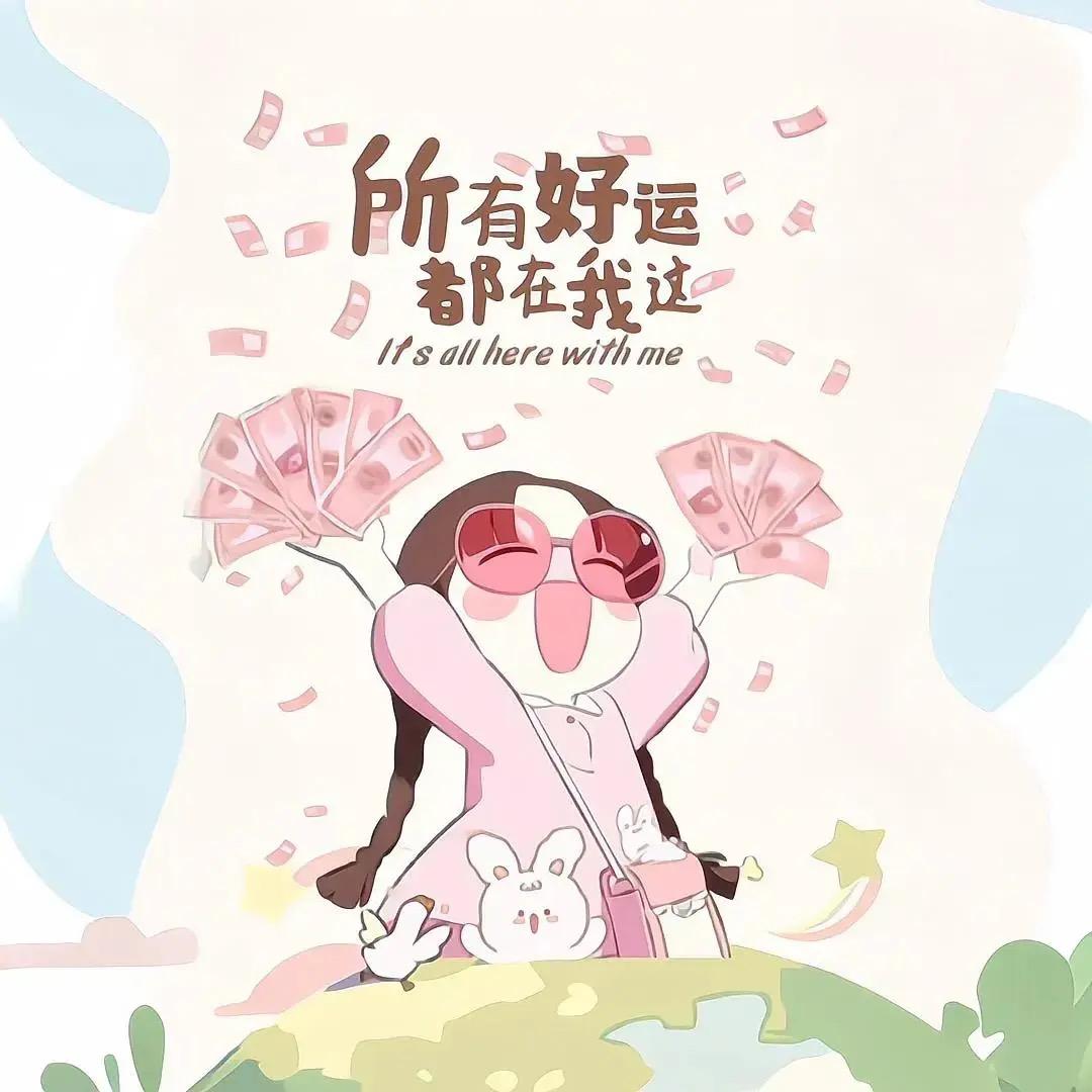 小太阳+
