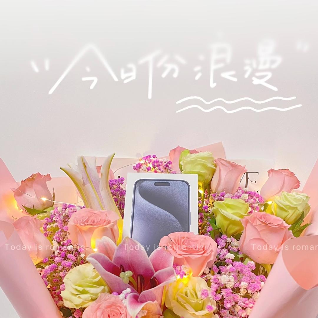 *无名小姐