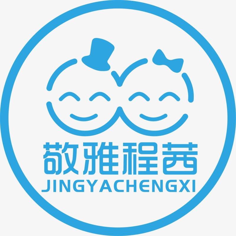 敬雅程茜亲子装