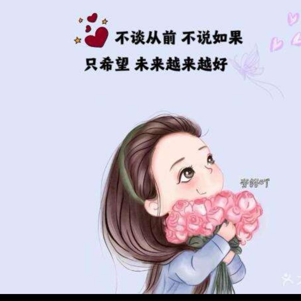 莫妮卡