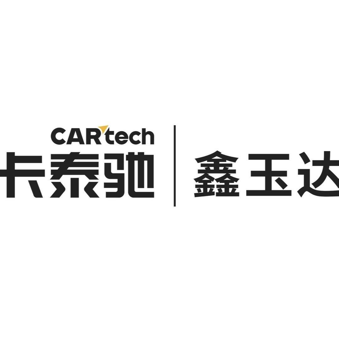 卡泰驰二手车（石羊店）
