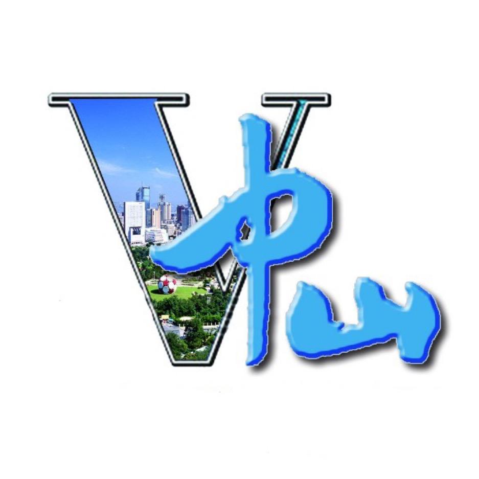 V中山