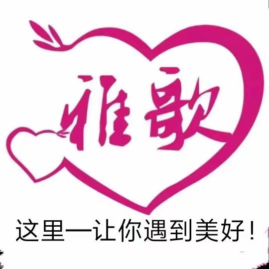 汝州雅歌教育