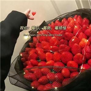 没心没肺