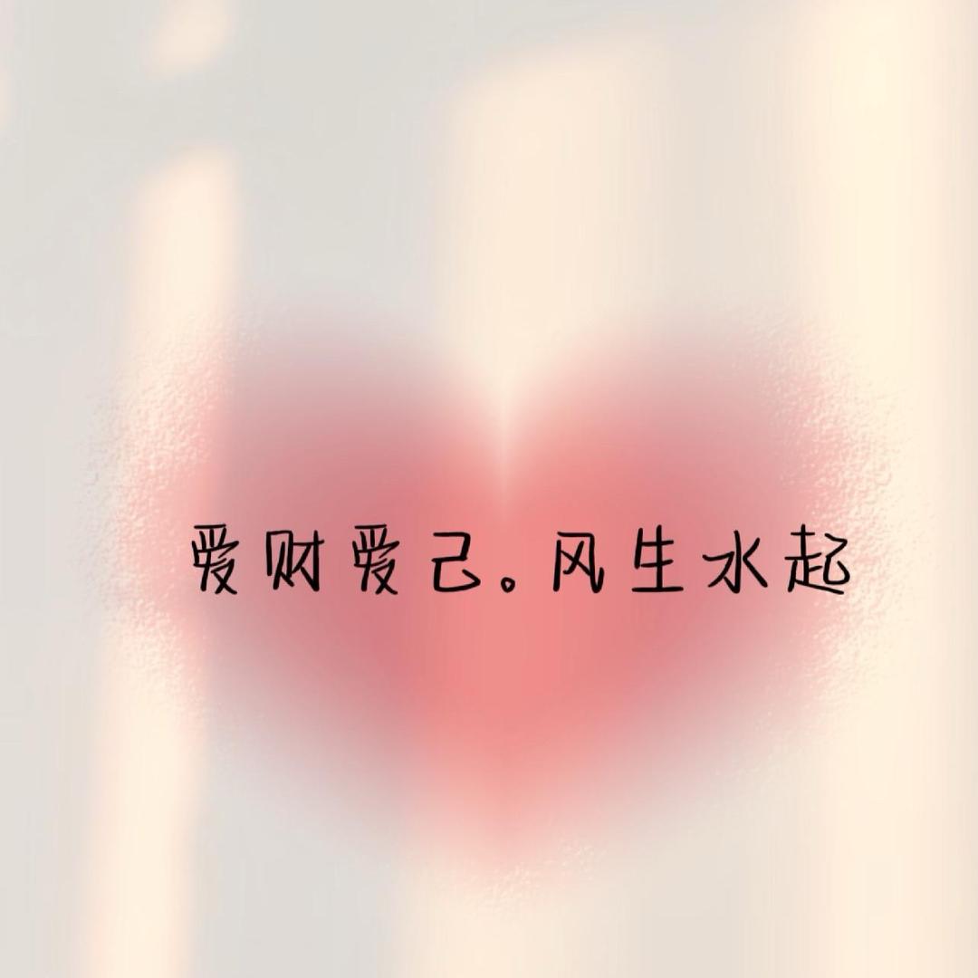 ☞雪姐☜