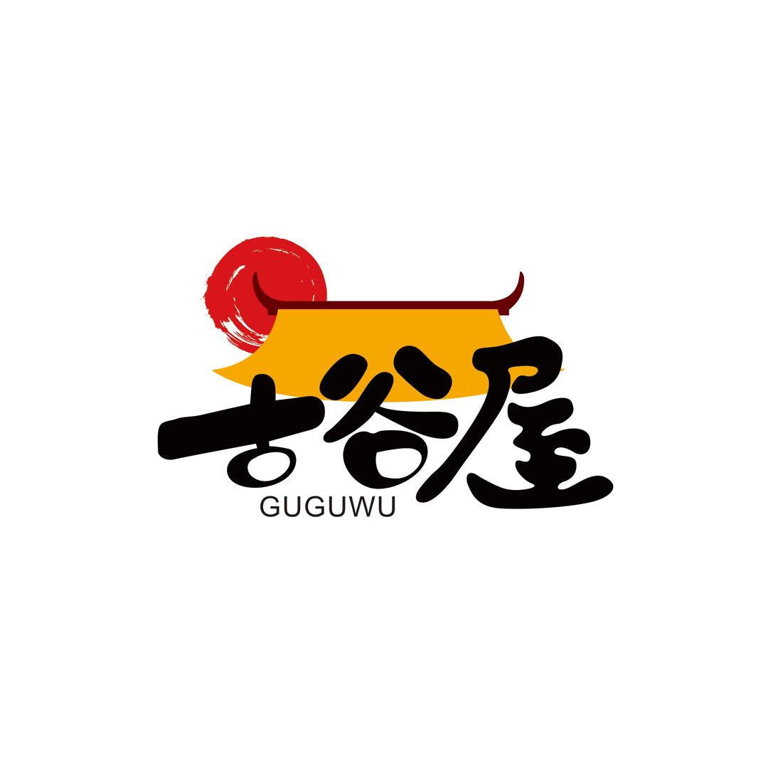 古谷屋零食