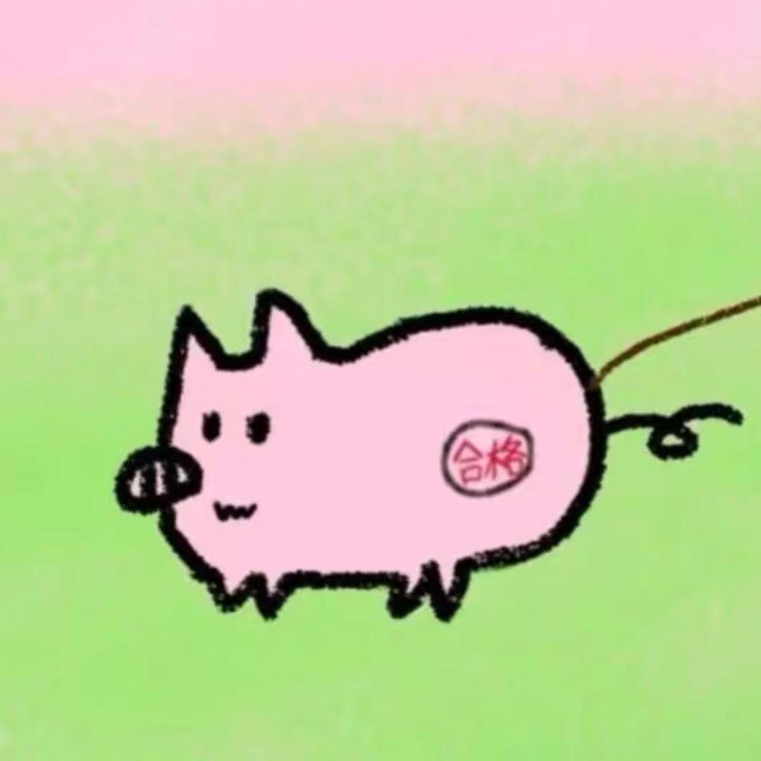 荒.