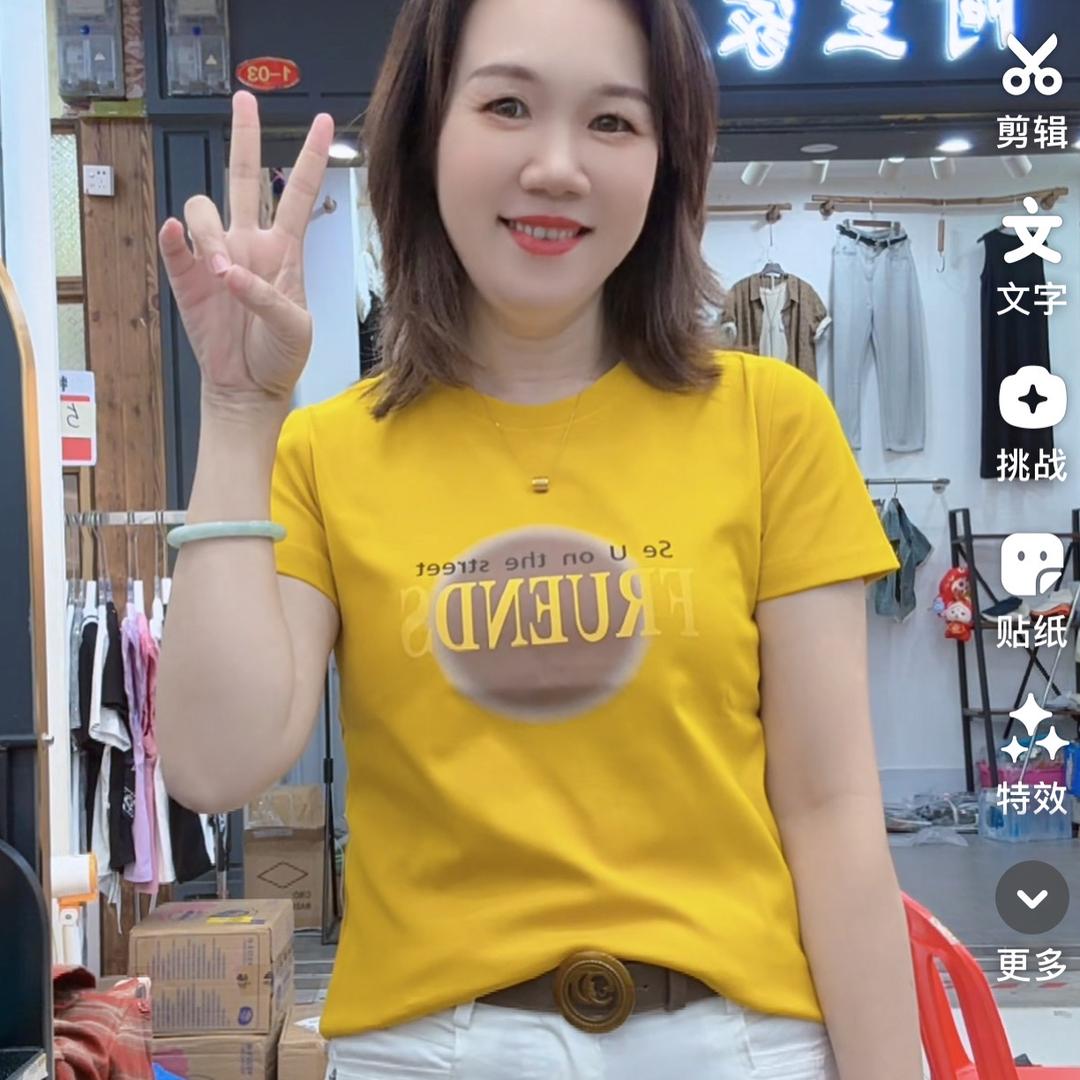 芬芬服装二号店