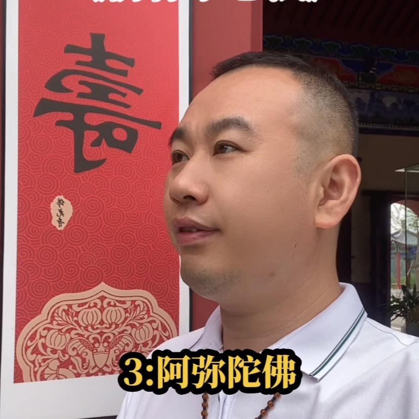 净尘朝暮十念法