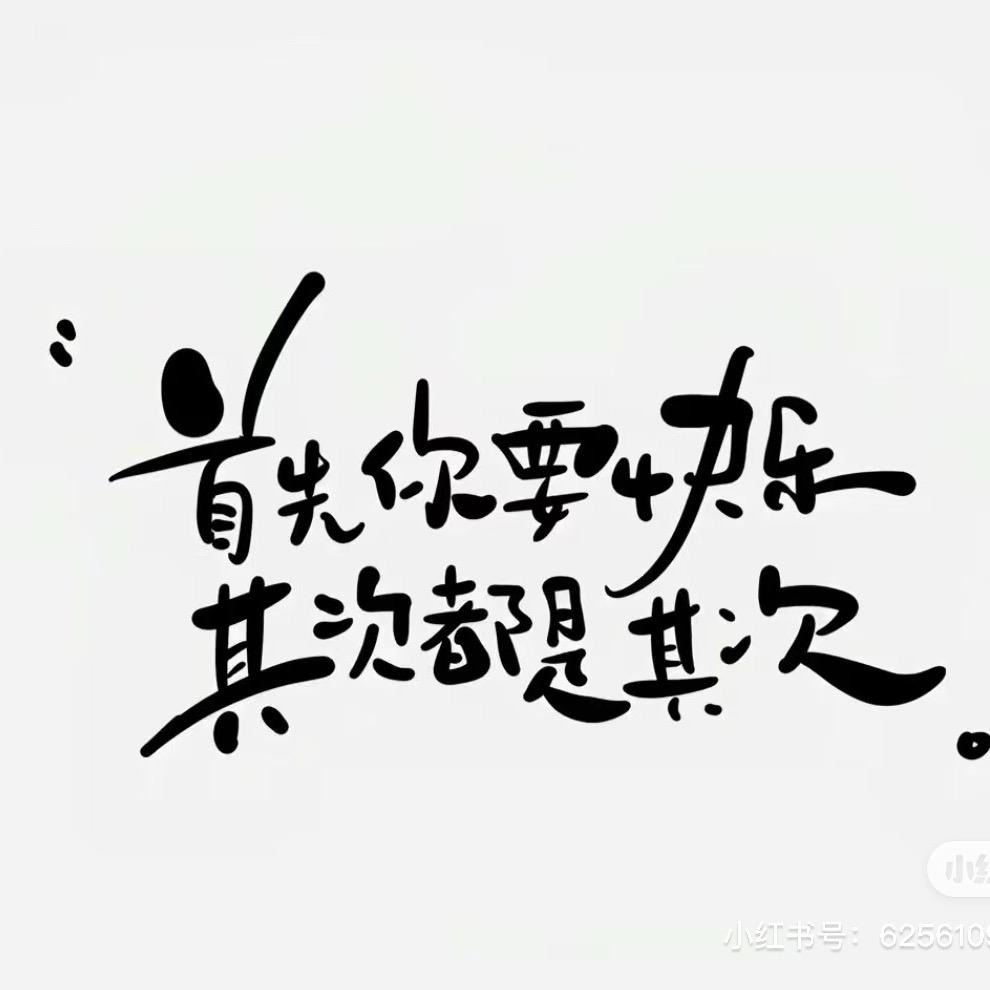 阿娇娇娇娇