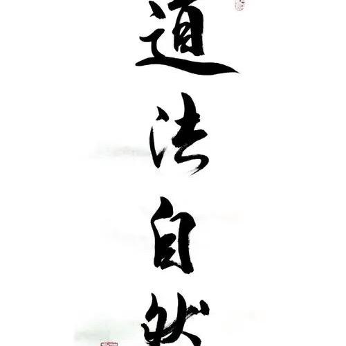 古-褂~宗&