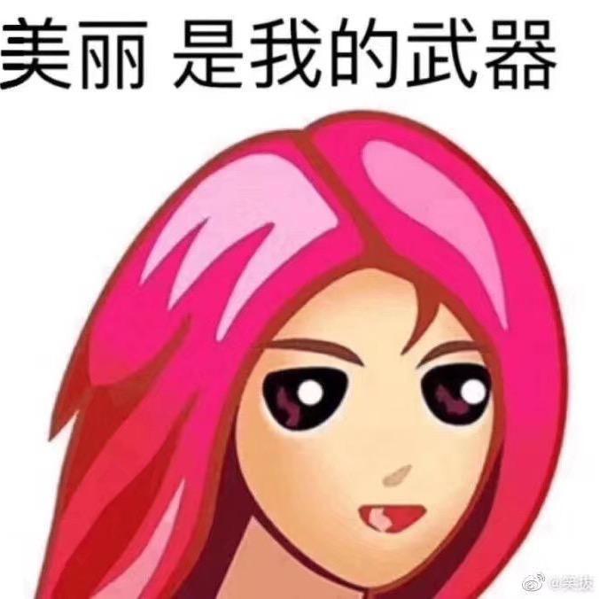 九妹妹的心思你别猜