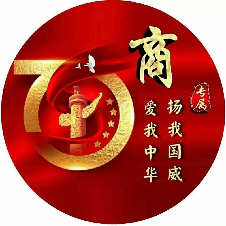 如愿✨