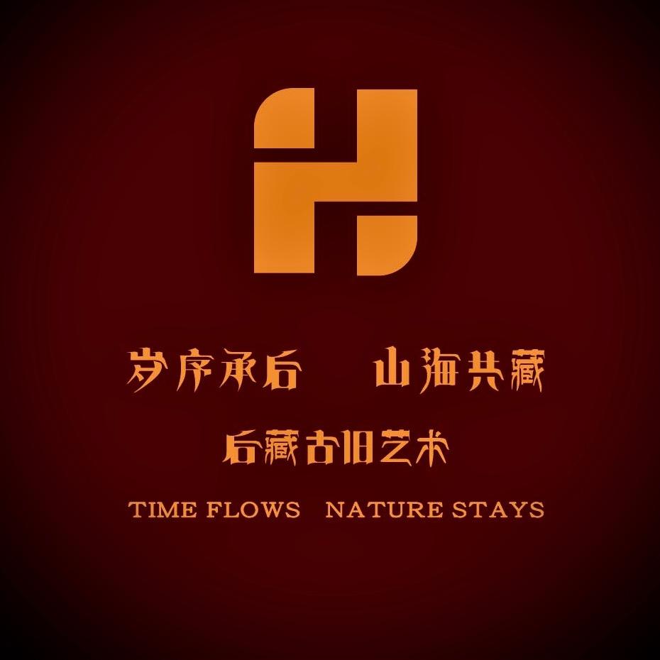 后藏古旧艺术