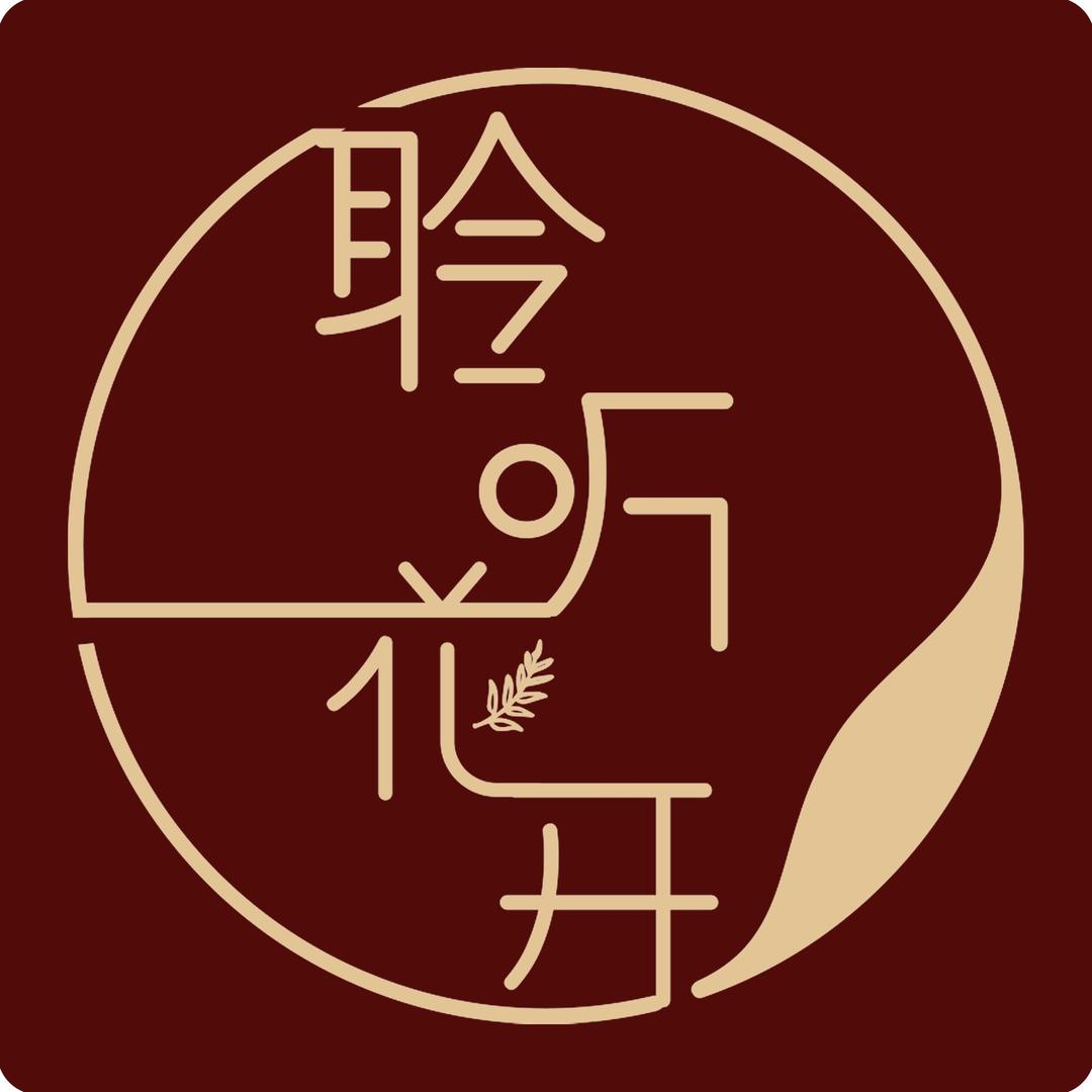 聆听花开抖音官方号