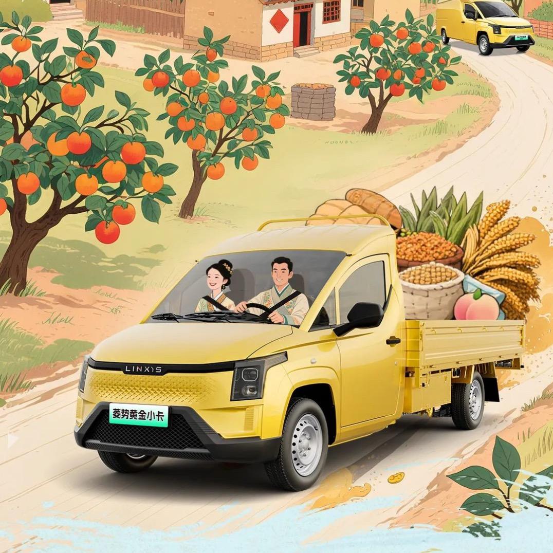 菱势汽车壹菱菱