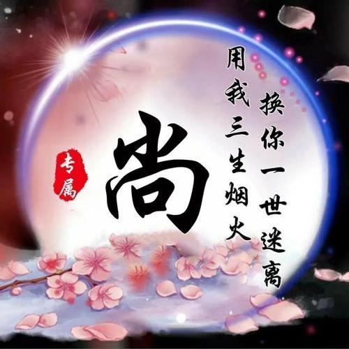 雾非雾丶╮の迷惘
