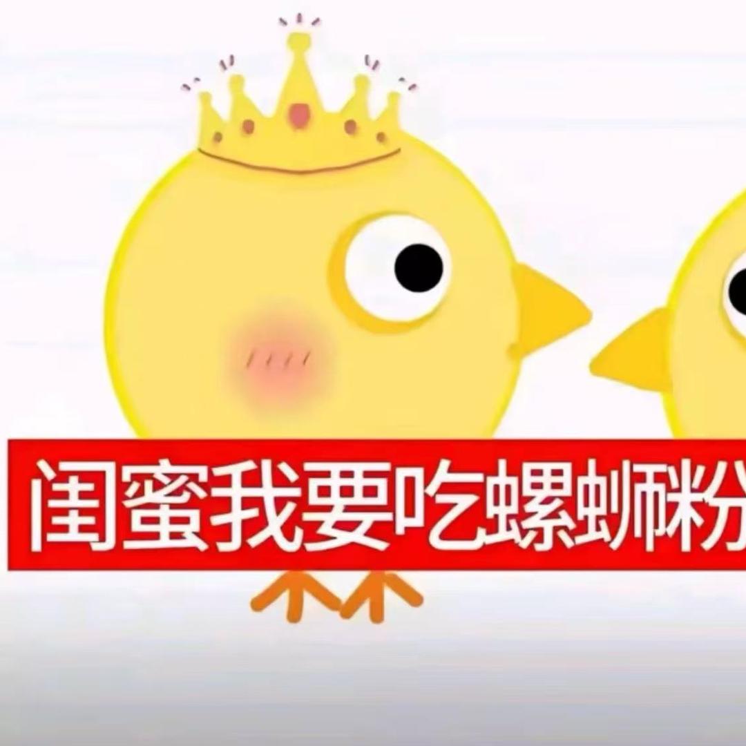 忧郁母鸡