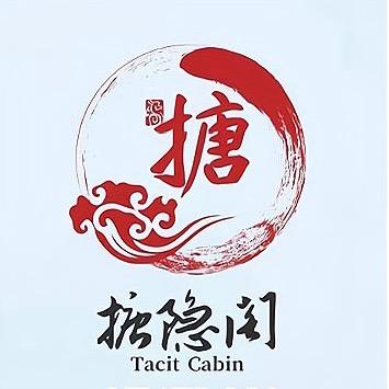 塘隐阁