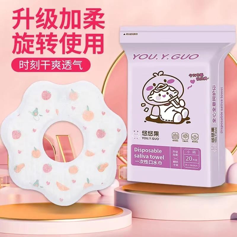 妞柔卫品管家