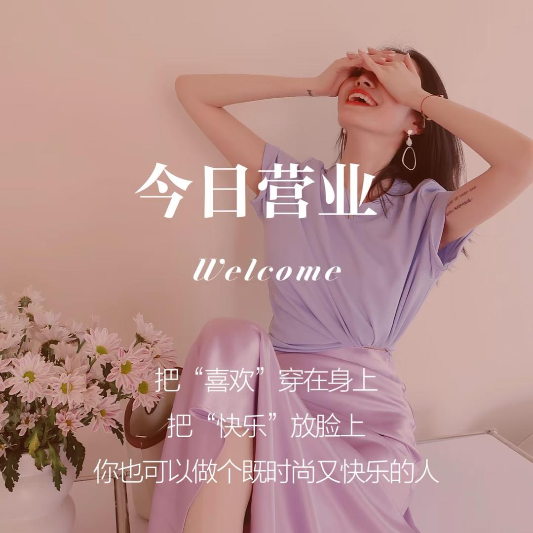 德德好物优选