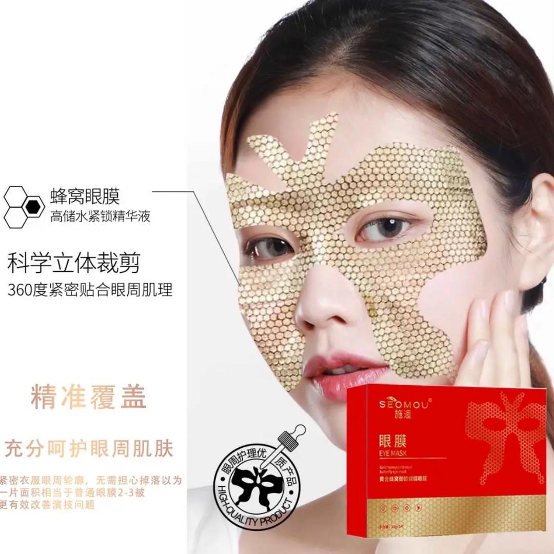 犇犇护肤