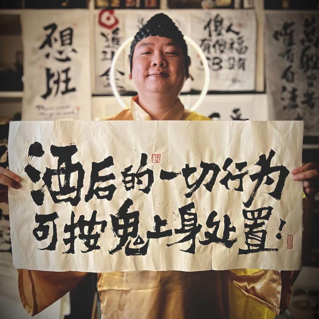 黑心大萝卜