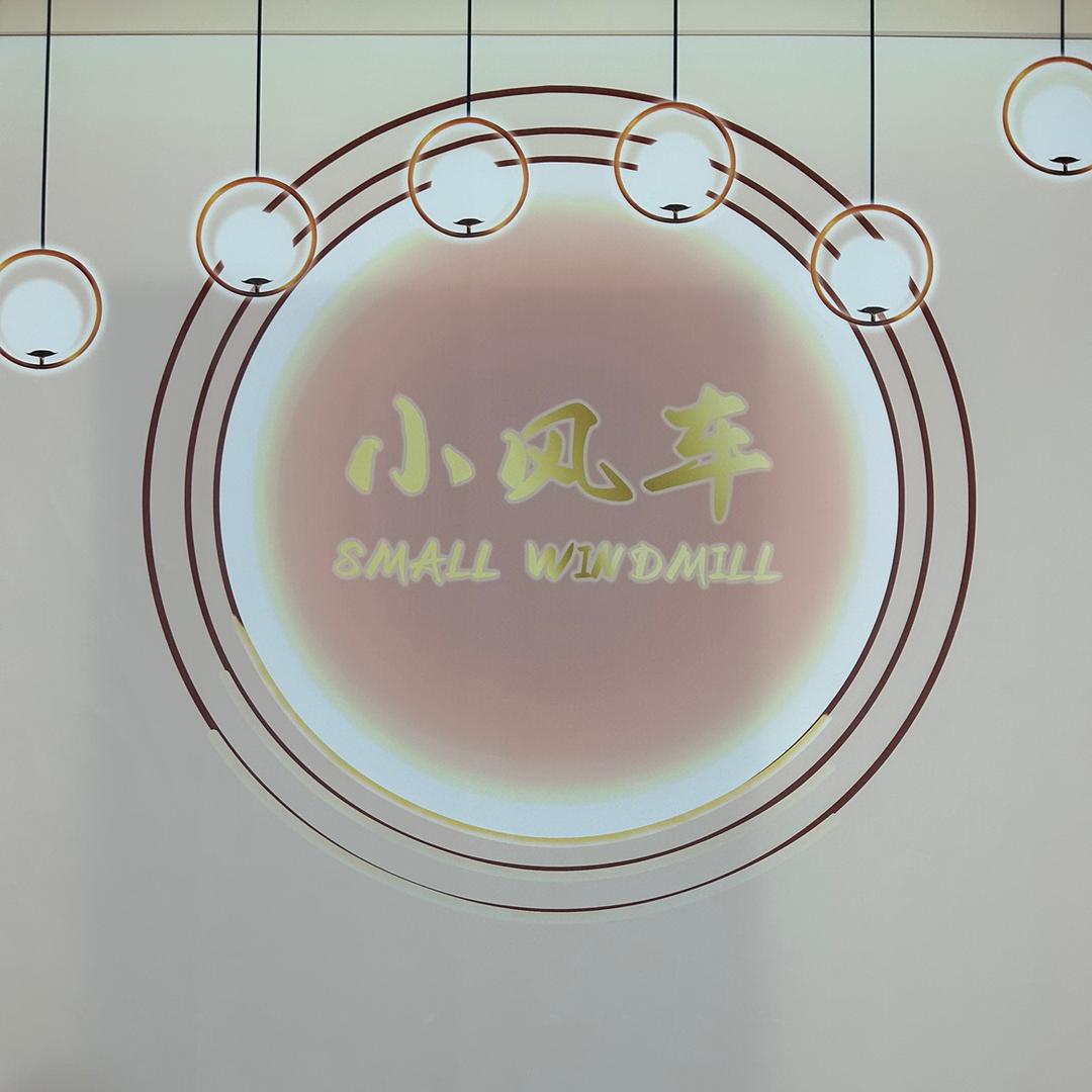 小风车童装工厂店