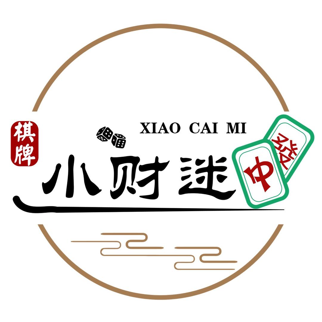 武穴市小财迷休闲娱乐馆