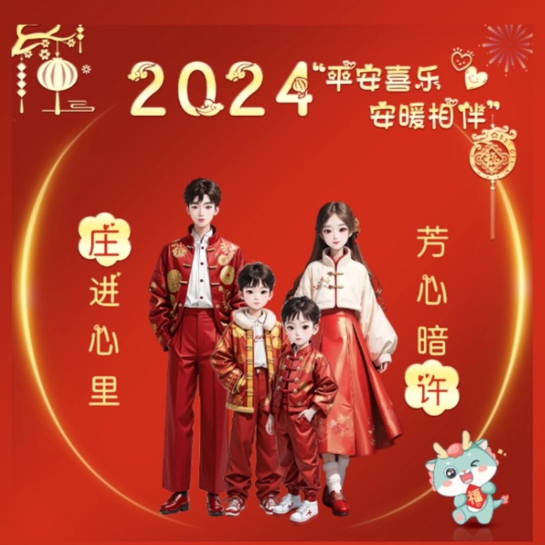 🌈欣旺🌈平安顺🌈