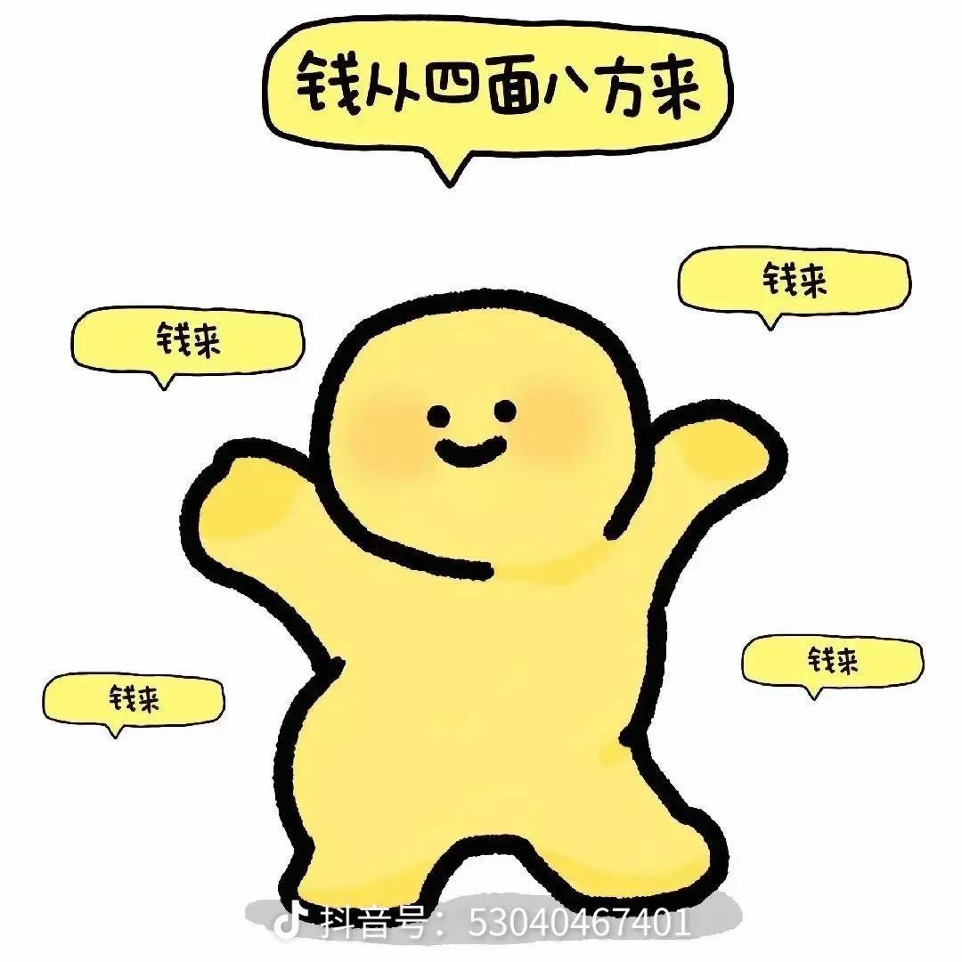 抖音狂徒