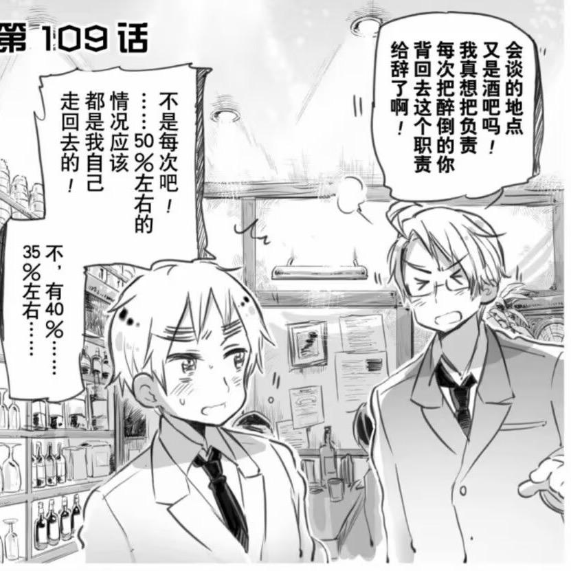 芝士咸鱼