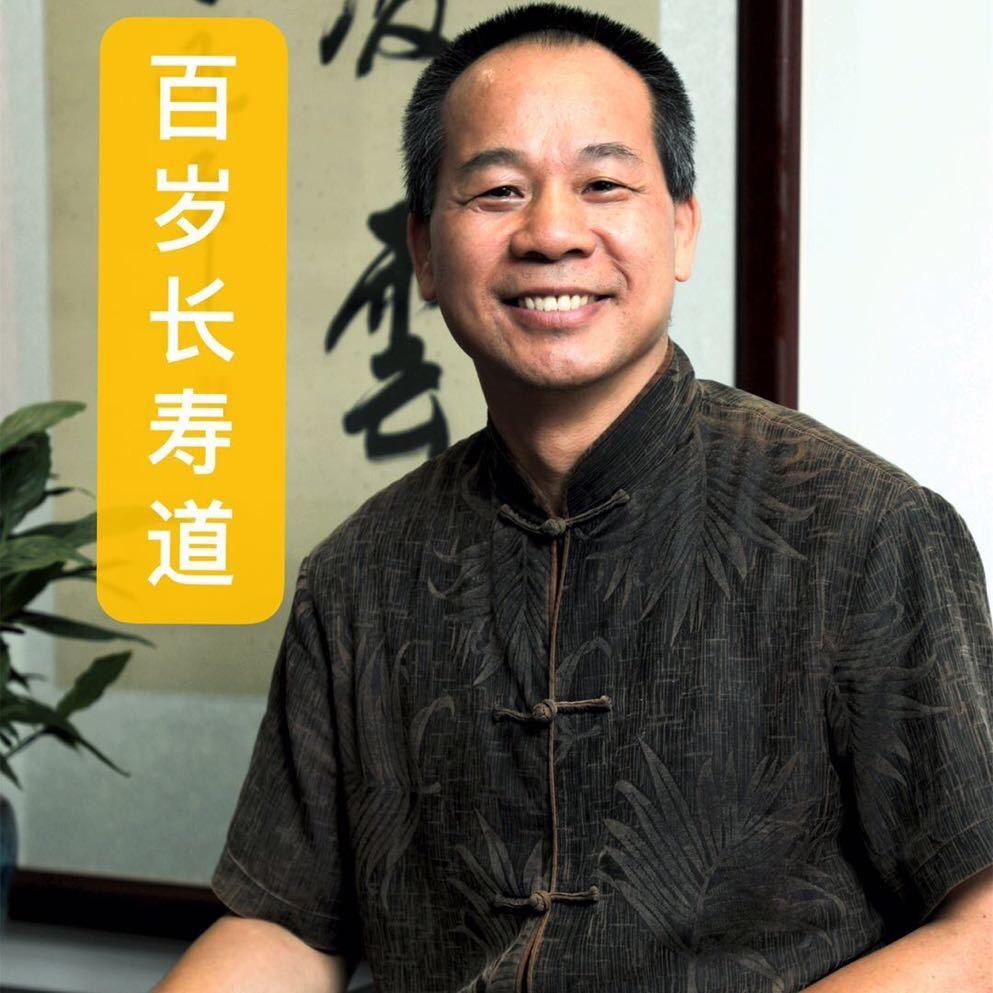 健康校长蒋道电子商务