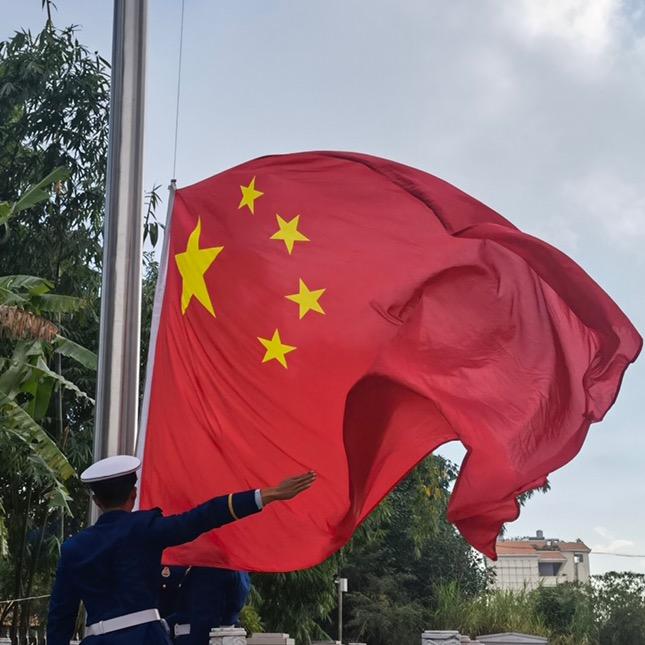 国辉