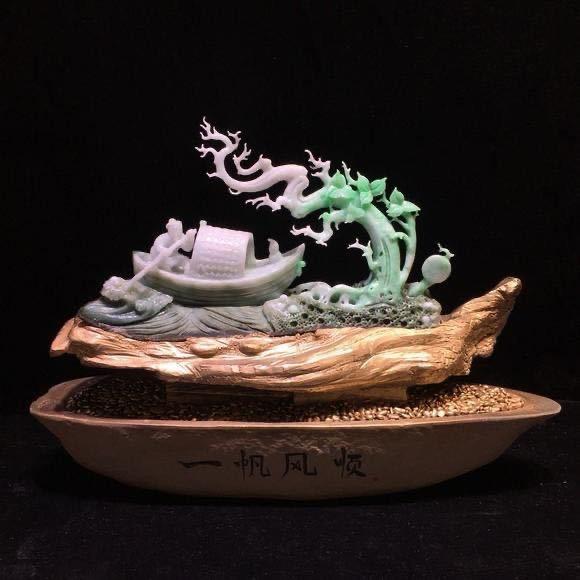 小鲶鱼