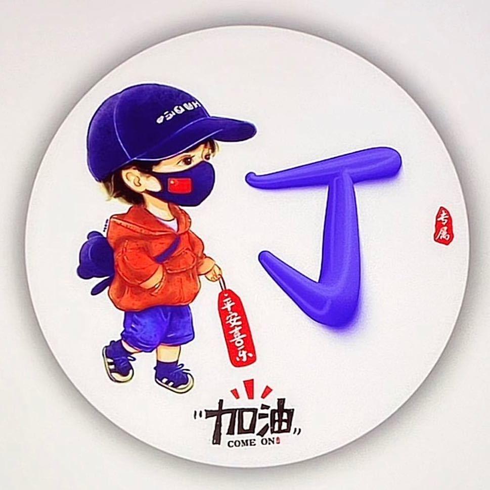 星奥达补漆（小丁调漆）