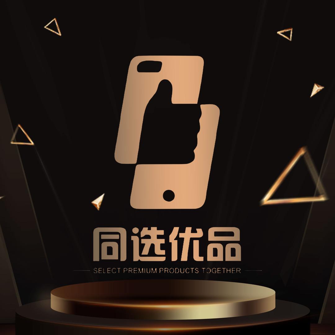 同选优品准新机