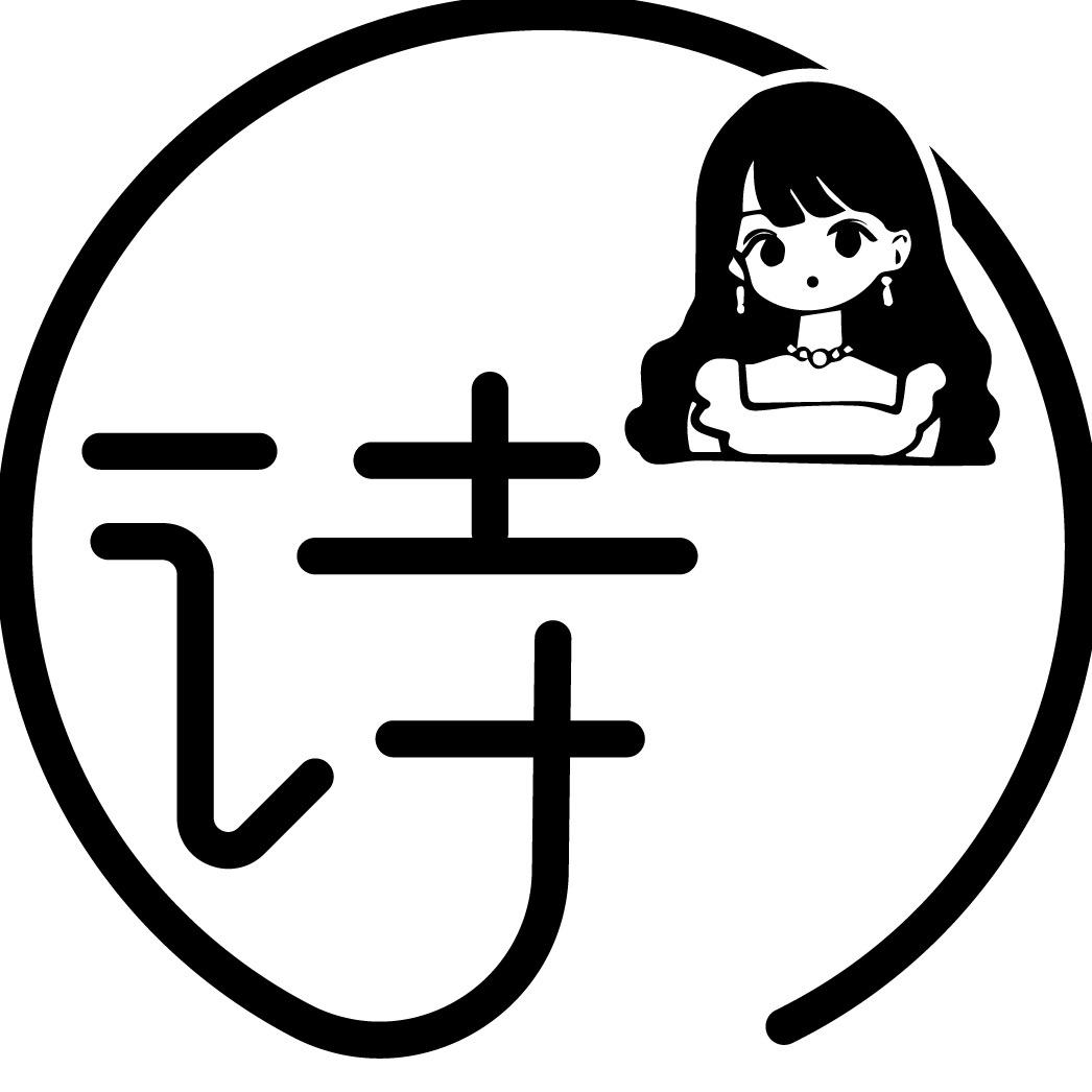一诗轻奢防晒