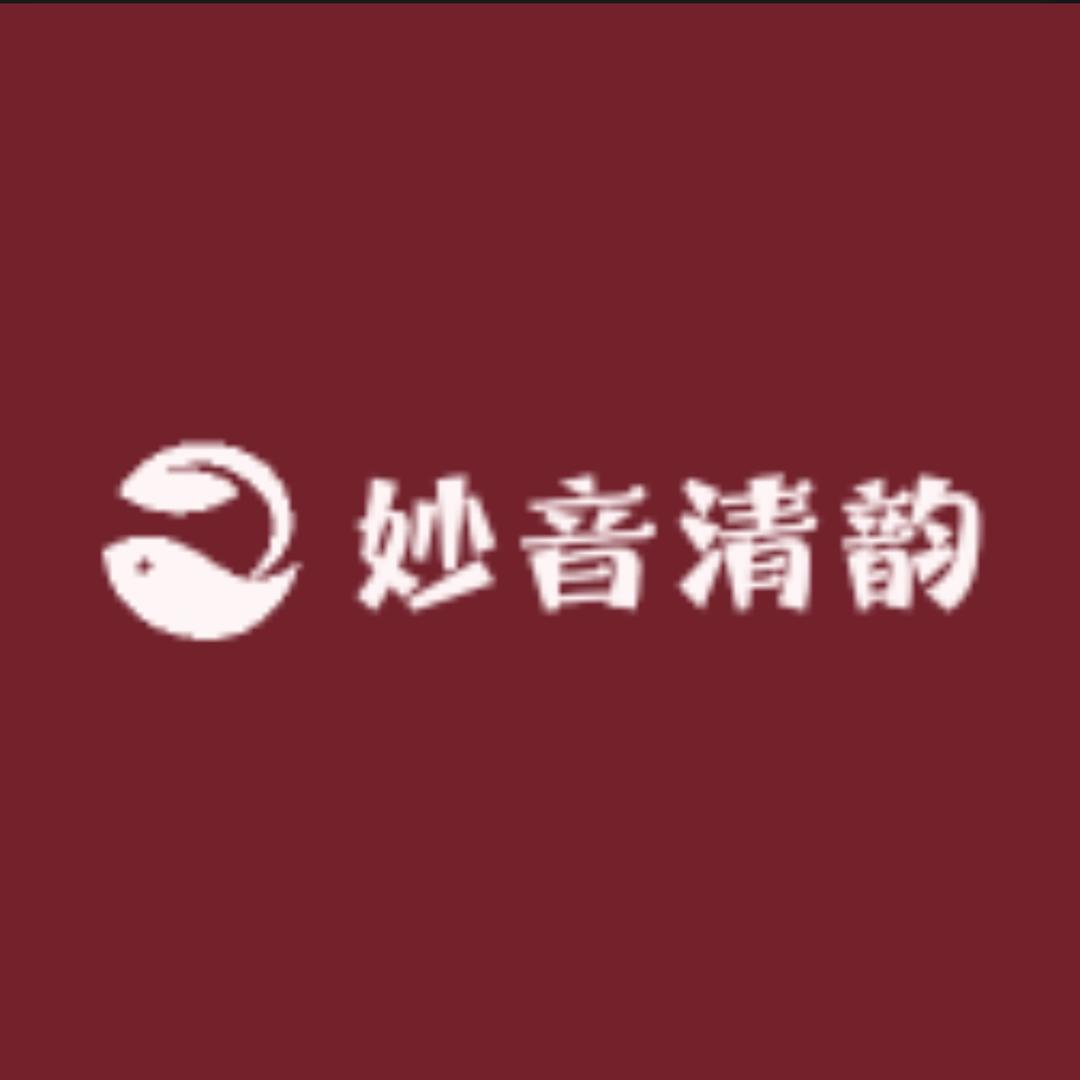 妙音清韵（播经机厂家）