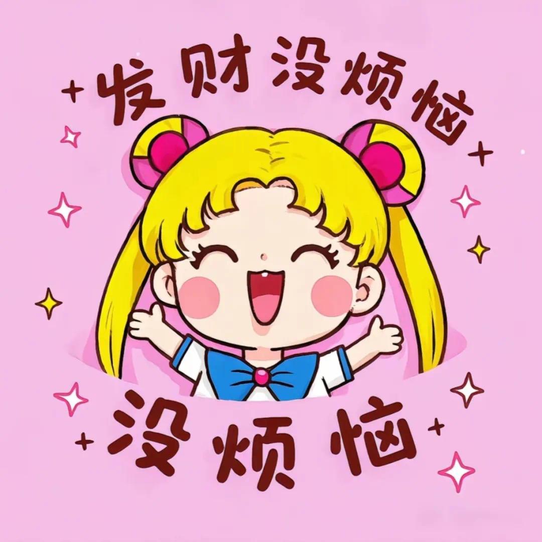 我比纸巾还能扯