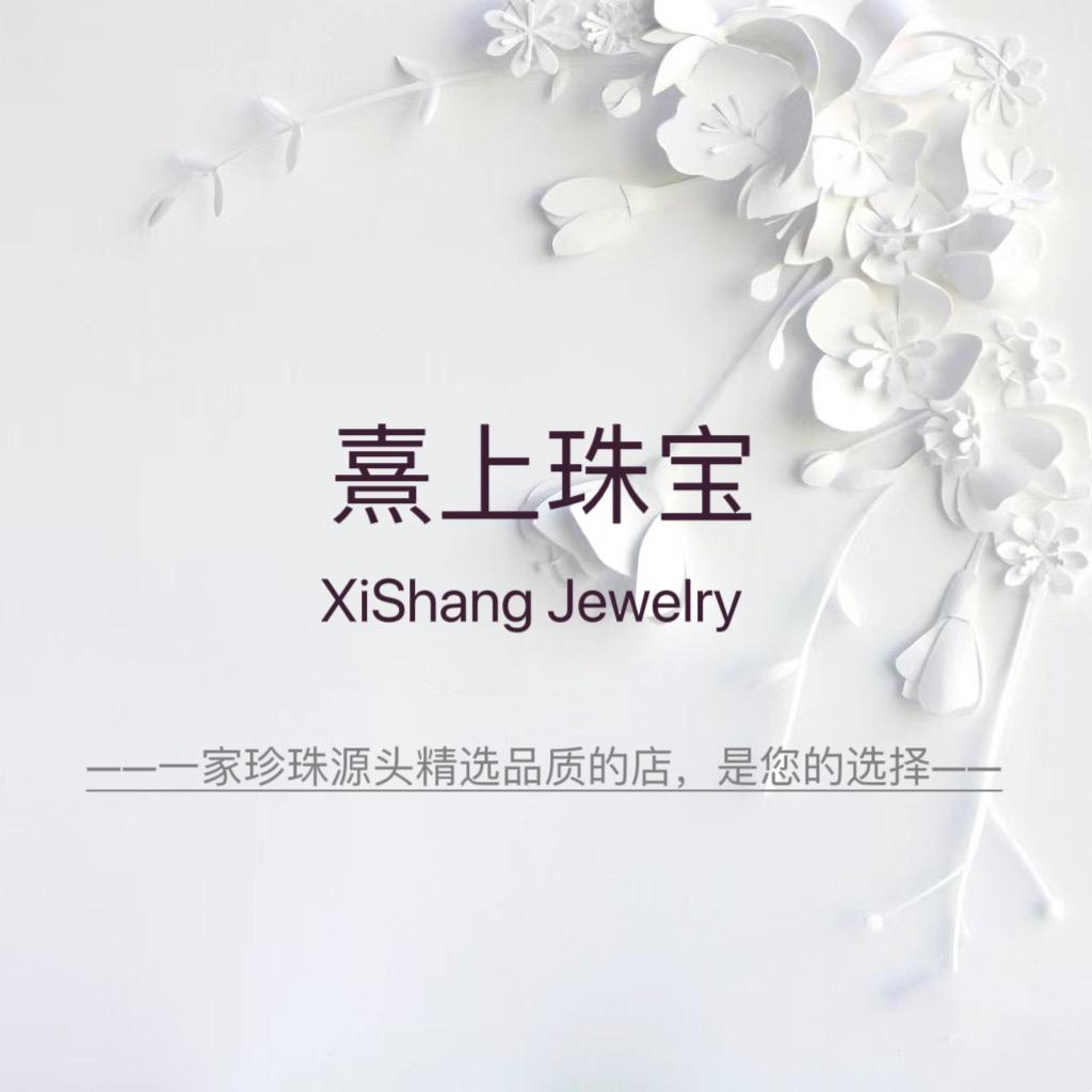 熹上珠宝板娘严选