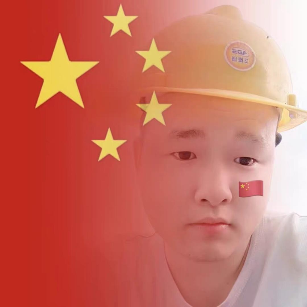喂❤️ 2025⭐️你好🇨🇳