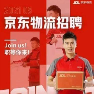 三轮小伙