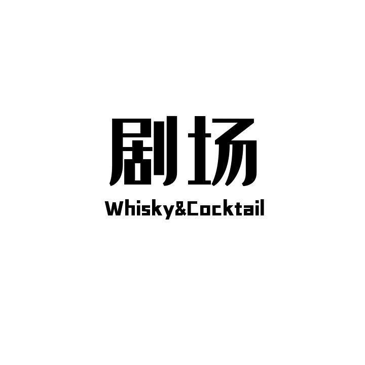 撥撥剧场