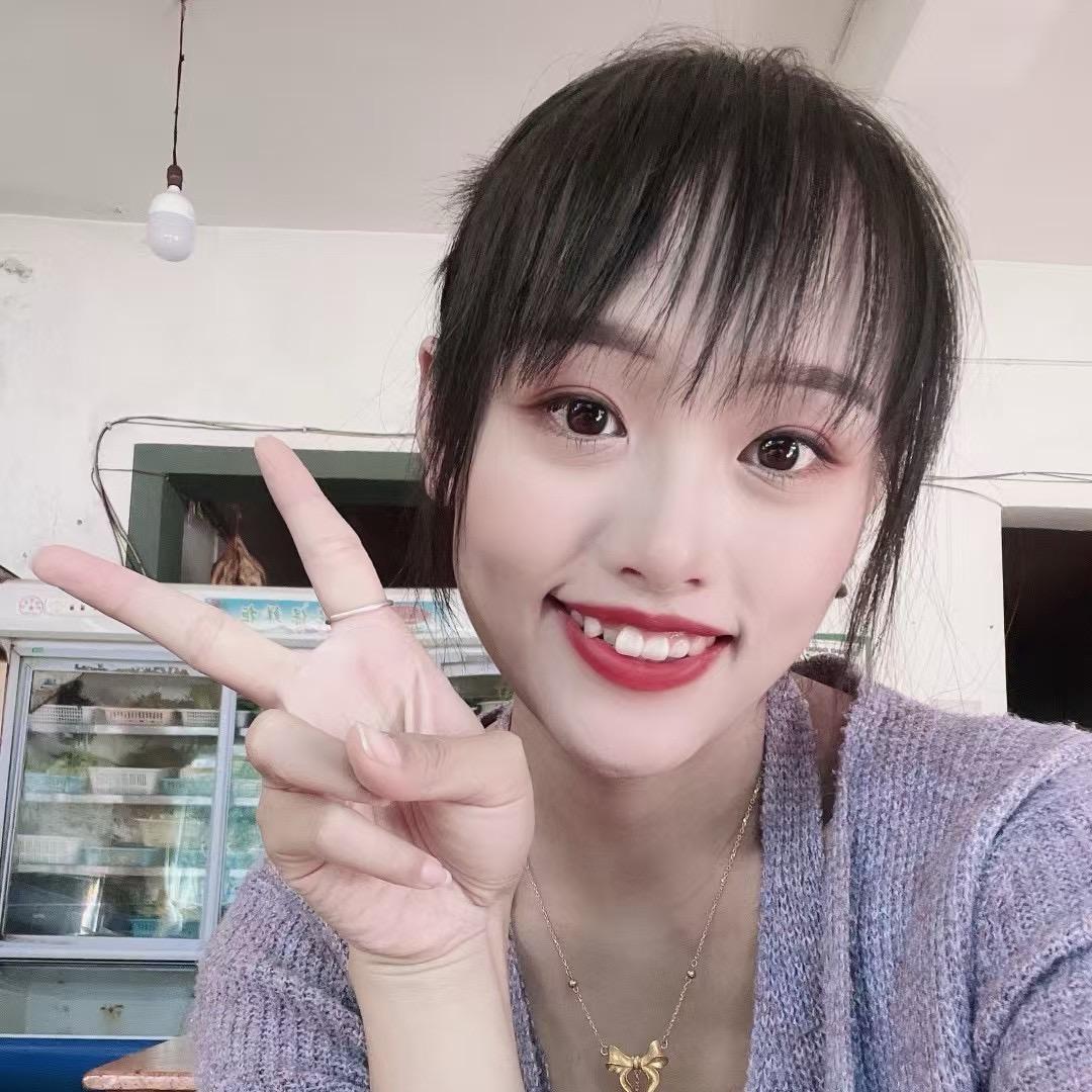 姣