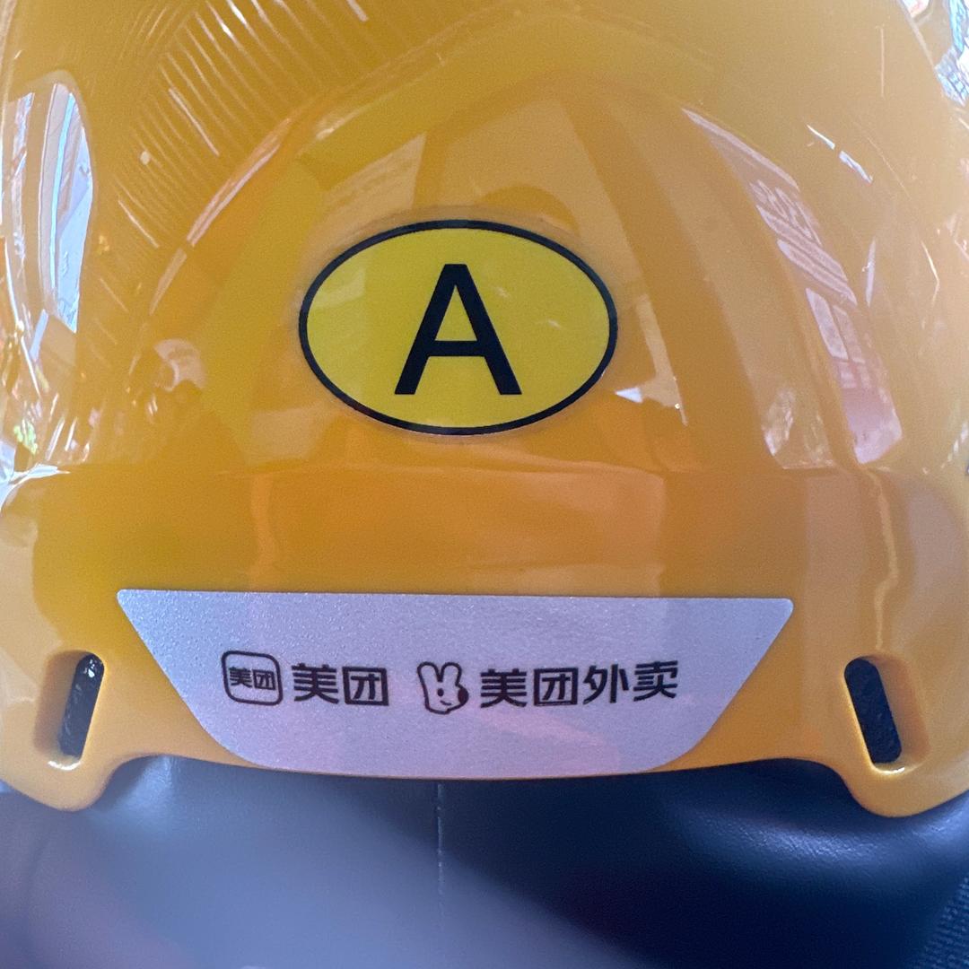 济宁众包跑起来
