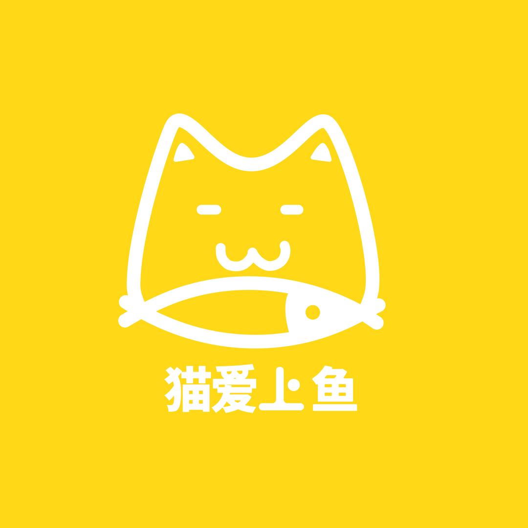 猫爱上鱼一粒家居生活专卖店