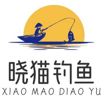 晓猫钓鱼🎣